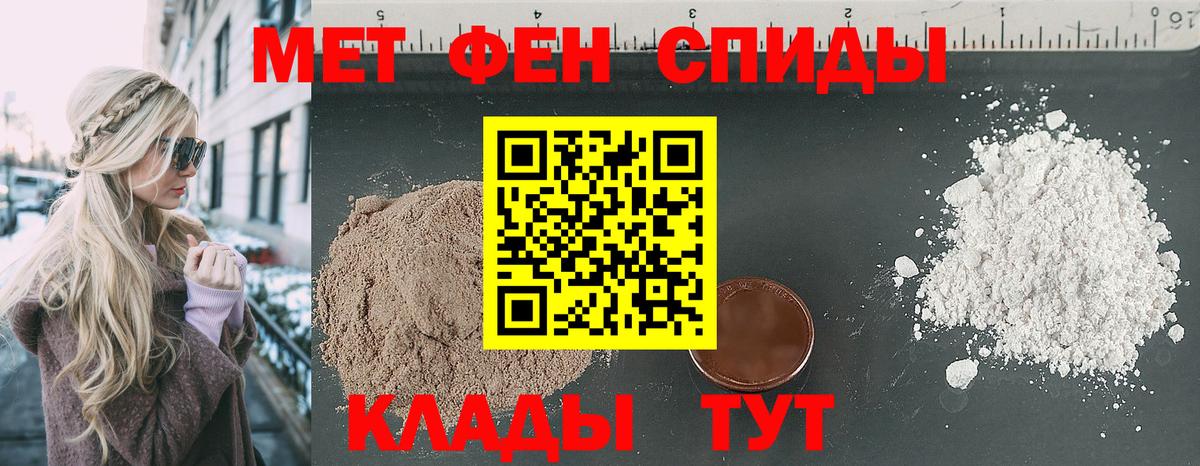 Амфетамин  АМФ Premium  Амфетамин  Вход с VPN  мориарти клад  Орёл 