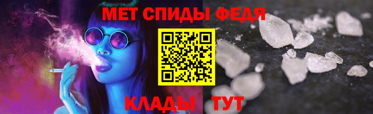 Amphetamine 97% Орёл