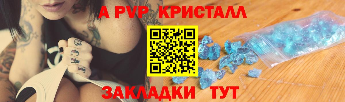 Alpha PVP VHQ Орёл