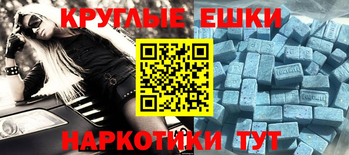 как найти   Вход с VPN  Орёл  ЭКСТАЗИ Дубай  Ecstasy Philipp Plein 