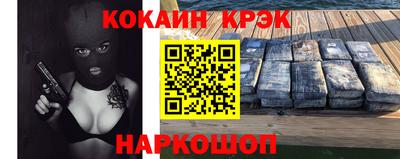 меф VHQ Будённовск