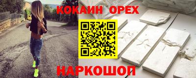 эйфоретик Бугуруслан