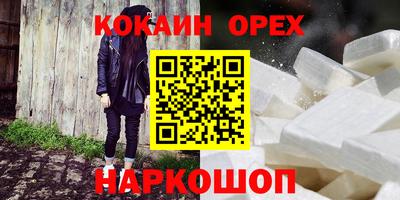 эйфоретик Бугуруслан