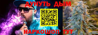 меф VHQ Будённовск