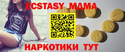 меф VHQ Будённовск