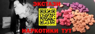 меф VHQ Будённовск