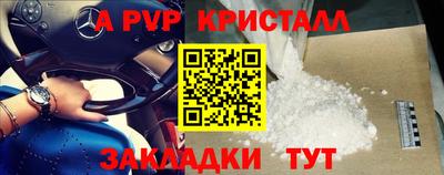 меф VHQ Будённовск