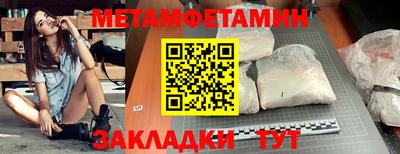 мдпв Бузулук