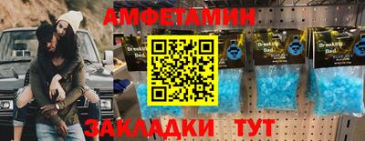 меф VHQ Будённовск