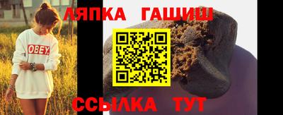 меф VHQ Будённовск