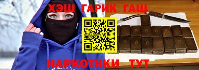меф VHQ Будённовск