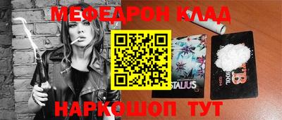 меф VHQ Будённовск