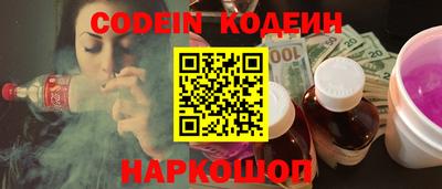 меф VHQ Будённовск