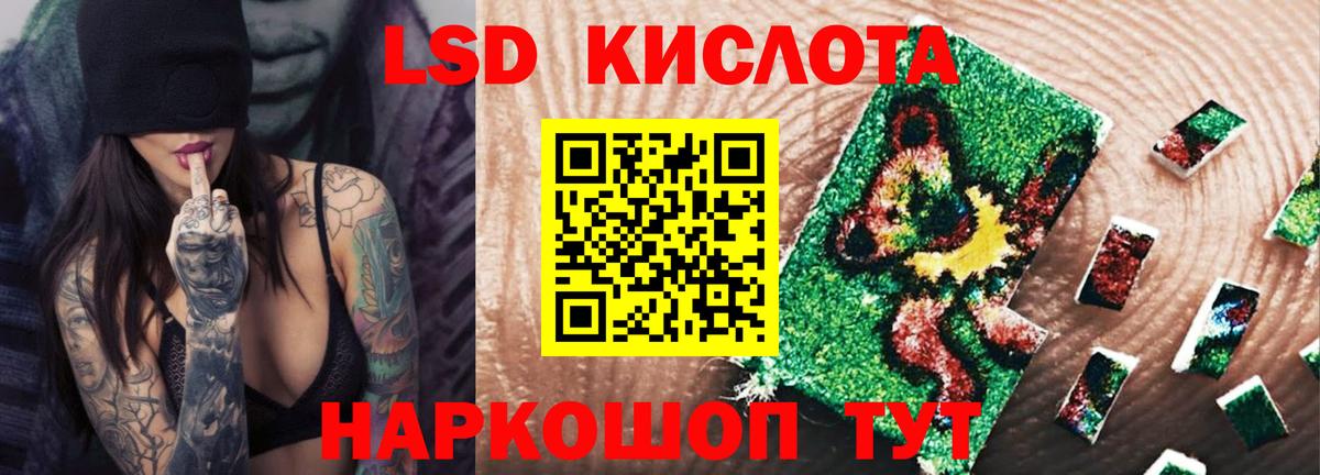 OMG рабочий сайт  LSD-25 экстази кислота  ЛСД экстази ecstasy  Вход с VPN  Орёл  Лсд 25 экстази 
