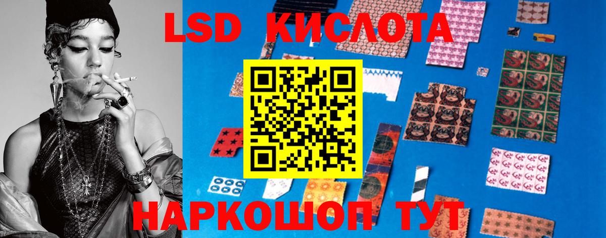 Лсд 25 экстази ecstasy Орёл
