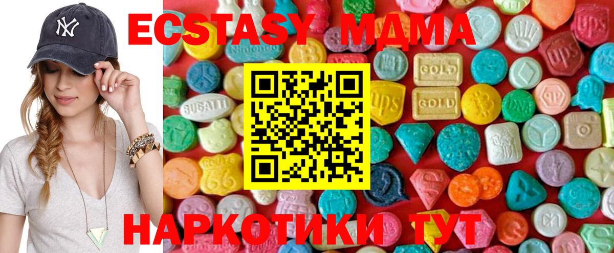 Орёл  MDMA кристаллы  Вход с VPN 