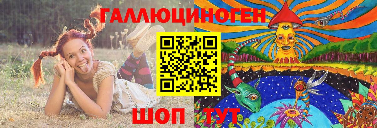 Галлюциногенные грибы прущие грибы Орёл
