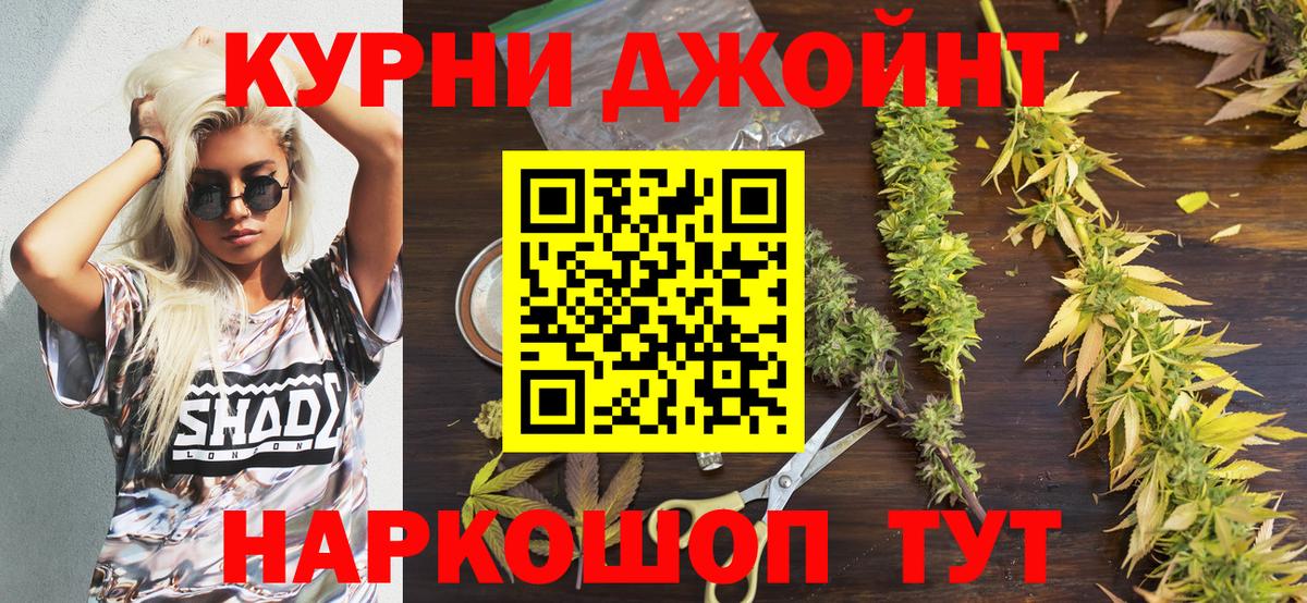 Шишки марихуана конопля Орёл