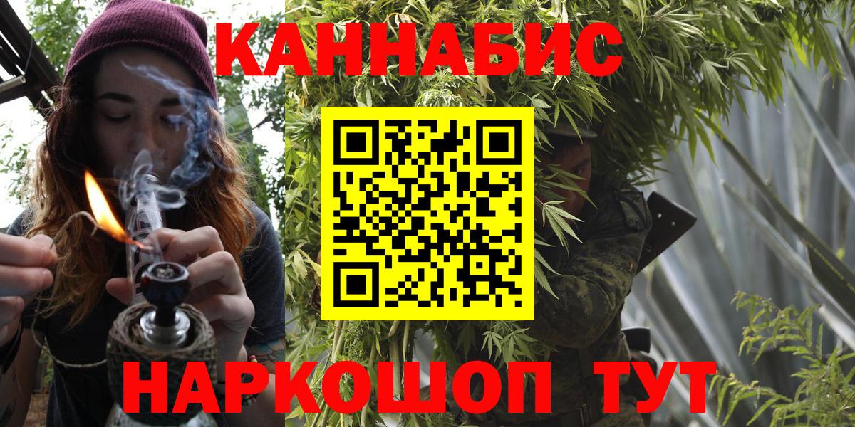 Орёл  Канабис индика  Вход с VPN  Конопля OG Kush 